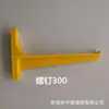 Soporte de Cable de Fibra de Vidrio, Empotrado en el Suelo, Tipo Combinado, Soporte Compuesto Tipo Tornillo para Canalizaciones de Cables de Comunicación