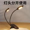 Luz de Clip para Trabajar, Luz Recargable para Piano, Luz de Clip para Música, Luz para Partituras Musicales, Luz LED de Doble Poste para Libro, Clip de Luz de Lectura para Piano
