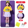 Disfraces de Cheerleading para Niños para el 1 de Junio, Uniformes de Cheerleading para la Olimpiada Escolar Primaria, Uniformes de Graduación para el Coro de Jardín de Infancia