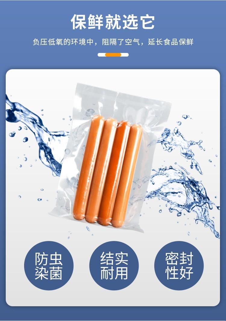 保鲜真空袋