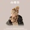 Conjunto de Cachecol e Gorro de Tricô Estilo Coreano para Crianças, Conjunto de 2 Peças para Meninos e Meninas, Letras Bordadas, Cor Sólida, Gorro Versátil para Bebê para o Inverno