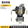 Tolva de Acero Inoxidable para Alimentador de Vacío 7.5L12L25L Máquina Alimentadora Tolva de Vacío Contenedor de Almacenamiento Accesorios para Máquina Auxiliar de Moldeo por Inyección