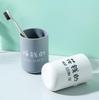 Taza de lavado de color liso con impresión, taza de cepillado bucal para el hogar, taza de plástico engrosada, soporte para cepillo de dientes, taza para cepillo de dientes para parejas, fabricantes