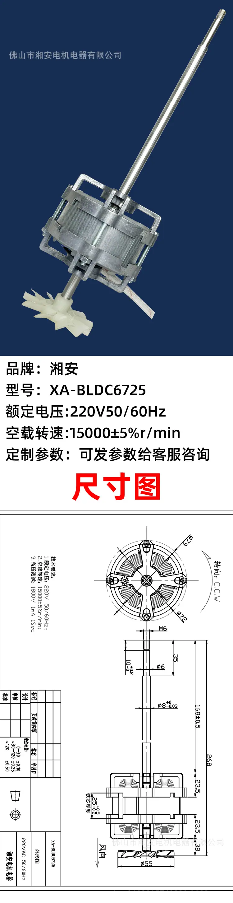 详情页修改_01.jpg