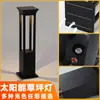 Lámpara Solar para Césped LED Exterior Impermeable Parque Paisaje Lámpara para Césped Jardín Enchufe de Tierra Lámpara para Patio Transfronteriza