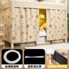 Cortina de Cama Suave Deslizante en Forma de U Dedicada a la Litera Inferior del Dormitorio Estudiantil Yunjin con Fuerte Bloqueo de Luz para Cubierta de Riel de Dosel de Cama de Dormitorio Universitario