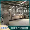 Freidora automática de donas y bagels, línea de fritura con calefacción eléctrica, equipo que voltea automáticamente