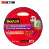 Cinta de Espuma Doble Cara 3M Scots 420C-12 (Súper) 12mm * 3m