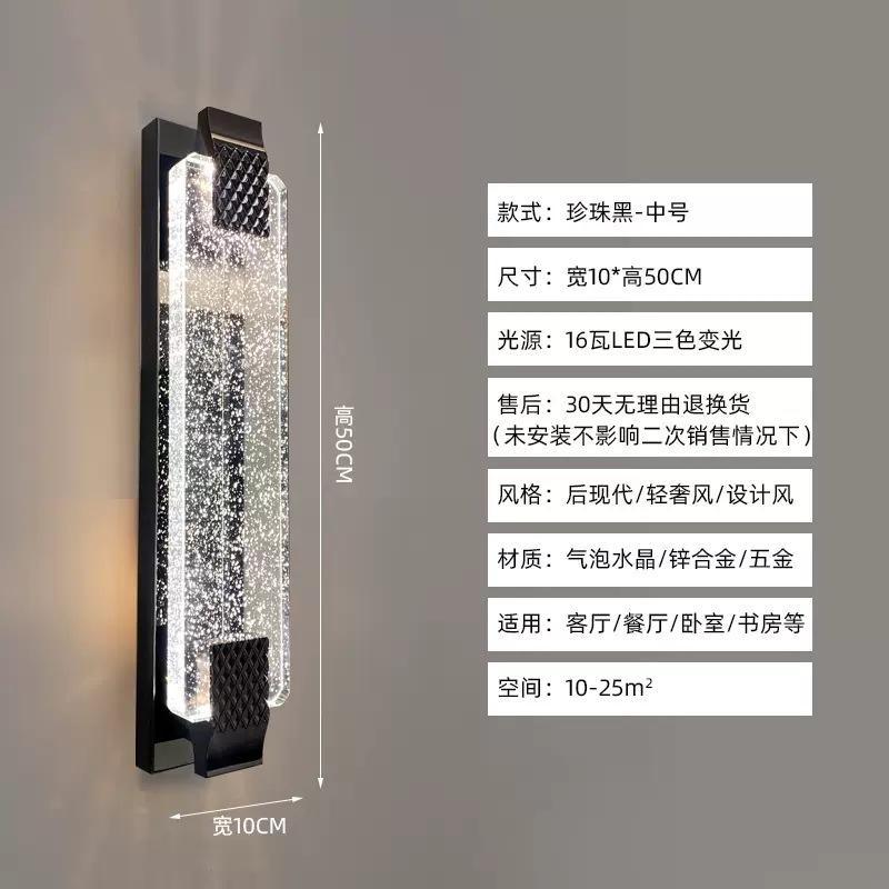 中号黑尺寸10x50cm价格198元
