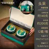 Pote de Porcelana de Alta Qualidade Pote Selado para Chá Caixa de Embalagem Xinyang Maojian Chá Verde West Lake Longjing Huangshan Maofeng Caixa de Presente Caixa Vazia