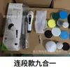 Cepillo de limpieza eléctrico inalámbrico multifuncional para el hogar, para inodoro, cocina, retráctil, nueve en uno, portátil