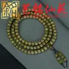 Pulsera de Oración Auténtica de Sándalo Verde de 108 Cuentas Yiming Xianyuan Creativa para Hombres Mujeres Pulsera de Cuentas de Sándalo Cultural