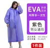 Impermeable de una pieza de Eva para el hogar, Impermeable engrosado, Impermeable integrado de cuerpo completo para viajes al aire libre, Impermeable portátil impermeable para motociclistas