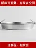 Vaporizador de Ferro Floco de Neve Shaanxi para Fazer Macarrão Frio, Frigideira Antiaderente para Cozinhar no Vapor Macarrão de Batata Doce