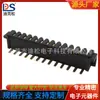 Soporte de batería para metralla de 13p espaciado 2.5PH cerradura de huella dactilar conector de batería base hembra DS-B01F-A-13P-L1