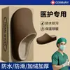 Chinelos de Algodão para Sala de Cirurgia Masculino 2026 Novo Estilo Outono Inverno Interno Casa Impermeável Antiderrapante Acolchoado Quente Chinelos de Algodão Masculino