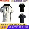 Camisa Polo con capucha para hombre de talla europea transfronteriza 2026, camiseta deportiva de manga corta con gofre y retazos, secado rápido y transpirable