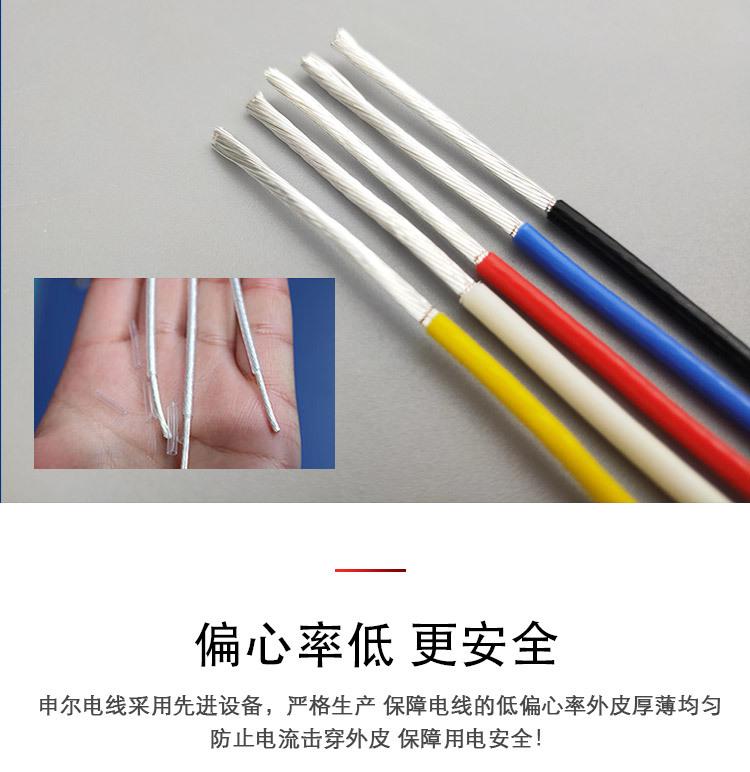 镀银线 详情4.jpg
