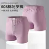Ropa Interior de Alta Gama para Hombre al por Mayor Calzoncillos tipo Boxer de Algodón para Hombre Pantalones Cortos para Hombre