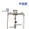 Fluido de Corte Óleo Emulsificado Misturador Automático Aço Inoxidável Máquina de Mistura Automática Proporção Ajustável Dispensador Líquido