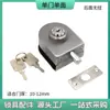 Fechadura Universal para Porta de Vidro para Lojas, Fechadura para Porta de Correr, Fechadura de Piso para Porta Dupla de Vidro Sem Moldura, Sem Furo, Fechadura de Trava
