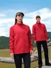 Chaqueta Softshell de Cuello Alto para Primavera y Otoño Unisex para Montañismo al Aire Libre Cortavientos Impermeable Transpirable Chaqueta de Pareja Personalización