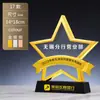 Medalha de Troféu de Cristal DIY Personalizada Estrela de Cinco Pontas Troféu de Metal Funcionário Destaque Reunião Anual Medalha de Honra