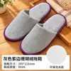 Chinelos Descartáveis de Fleece de Coral Estilo Outono/Inverno Espessos Antiderrapantes Uso Doméstico Recepção de Convidados Hotel Pousada Especial Comercial Atacado