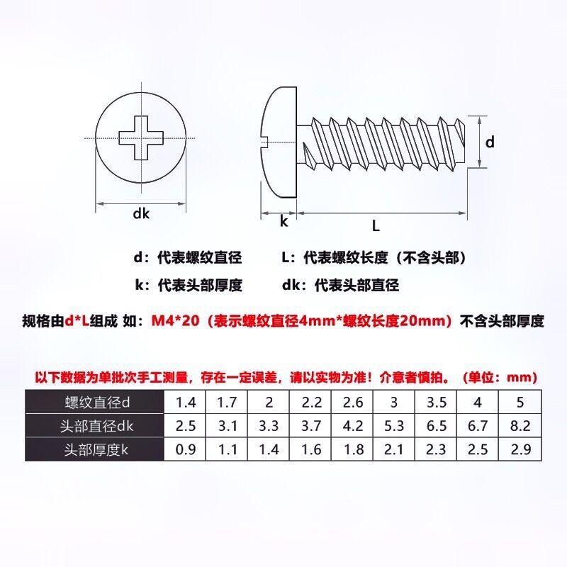 QQ图片20230804161901