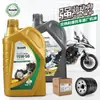 Aceite de Motor Original Benelli Azul Baolong BN302 Huanglong 300 Jin Peng TRK502X 502C Lion 500 800