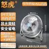 Ventilador de suelo de ocho velocidades, ventilador industrial, viento fuerte de alta potencia, ventilador eléctrico de escritorio doméstico tipo sentado, ventilador de suelo