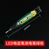 Suministro de electrosonda de inducción sin contacto, electrosonda inteligente multifunción para electricistas, electrosonda de detección de línea doméstica.