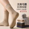 Calcetines de otoño e invierno para hombre, retención de calor, bloqueo de temperatura, gruesos, cálidos, de rizo, elásticos, boca de calcetín antibacteriana desodorante, calcetines Zhuji