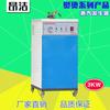 Generador Industrial Generador de Vapor Comercial 3Kw Tienda de Limpieza en Seco Calefacción Eléctrica Caldera Pequeña Equipo Auxiliar de Planchado