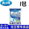 Rey Dragón Heng Campo Carpa Azul Viejo Tres Edición Mejorada Cola Roja Cebo Verde Universal para Pesca de Carpa Crucian y Material de Nido Pesca Salvaje Carpa Azul
