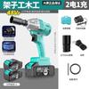 Llave Eléctrica Dayi de Japón 2106 Llave de Impacto sin Escobillas Trabajo en Estantería Carpintería Reparación de Automóviles Llave de Pistola de Aire