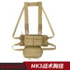 Poliéster 1000D Molle Colgador de Pecho Multifuncional Militar Fan Cs Chaleco de Campo Mk3 Colgador de Pecho Táctico