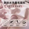 Sábana de una sola pieza nueva, no de algodón puro, 100% algodón, adecuada para dormir desnudo, popular en residencias estudiantiles, funda de edredón individual, adecuada para todas las estaciones