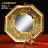 Espejo Bagua, espejo convexo, espejo cóncavo para puerta, espejo plano de bronce, espejo para balcón, ventana, colgante del Palacio Taiji Nine