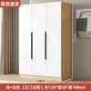 Guarda-roupa para Quarto, Uso Doméstico, Montagem Fácil, Tamanho Pequeno, Robusto e Durável, Novo Modelo 2025, Popular para Apartamentos de Aluguel, Guarda-roupa Infantil