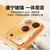 Adecuado para iPhone 17 Película para Lente Integrada Transparente Apple 17 Promax Pegatina para Lente Cubierta Total Aire Cámara Trasera