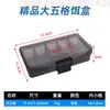 Caja de Almacenamiento de Accesorios para Señuelos de Pesca de Cinco Compartimentos Engrosada Color Bronce Oscuro Caja de Herramientas Caja para Señuelos de Rana Caja para Señuelos de Pesca