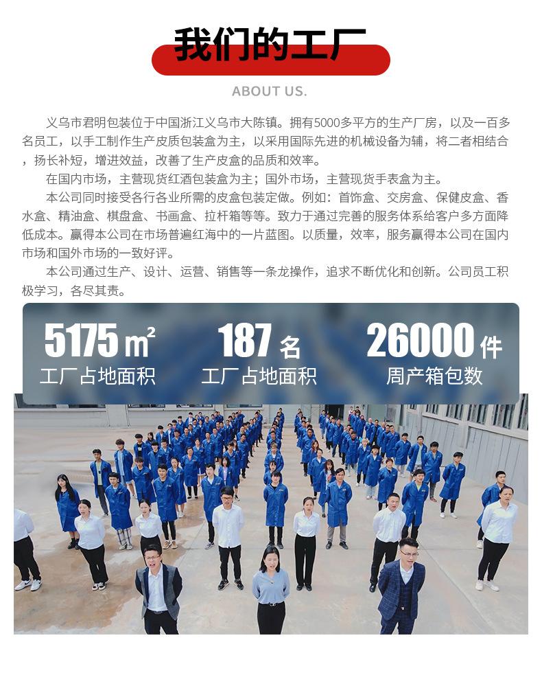 详情通用板块_03