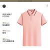 Playera Polo Ice Ion Manga Corta Solapa Camiseta Ropa de Trabajo Personalizada Verano Equipo Camisa Publicitaria Ropa de Trabajo para Personal Estampado