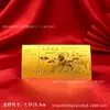 2027 Ano do Bode do Zodíaco Cédula Comemorativa Envelope Vermelho Caixa de Presente Conjunto Três Cabras Trazem Riqueza Cédula de Ouro de Cem Yuan Envelope Vermelho de Saudação de Ano Novo Presente