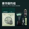 Conjunto de pesca cuatro en uno Lin Lake, asiento flotante Space Bean, equipo de pesca de ocho anillos, juego de línea, accesorios, venta directa de fábrica al por mayor