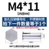 Tornillo remache prisionero de acero inoxidable para remachado ciego, columna de tuerca remache, placa de presión, tornillo remache BSOS-M2M2.5M3M4M5M6