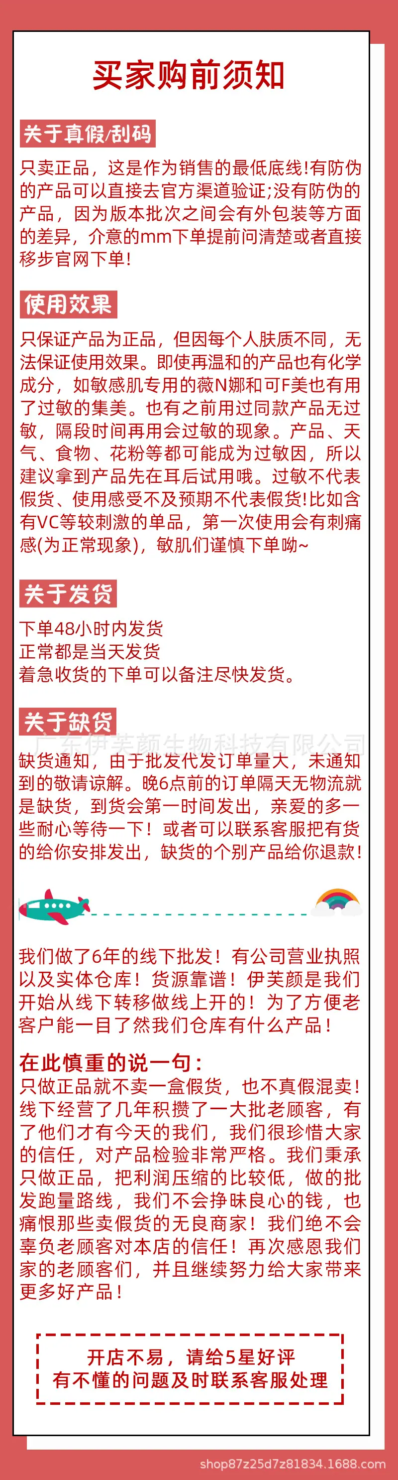 未标题-2