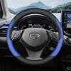 Adecuado para fundas de volante Toyota CHR, accesorios de modificación interior y fundas de volante de coche ultrafinas, para todas las estaciones, antideslizantes