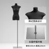 Nuevo Soporte de Exhibición Plano Estilo Coreano para Ropa de Mujer, Maniquí de Medio Cuerpo Plano para Escaparate de Tienda de Ropa